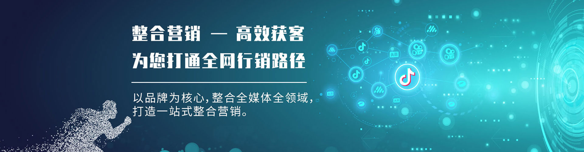 夷陵百度信息流