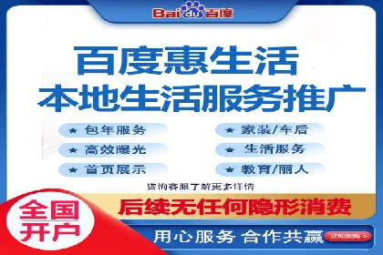 信息流广告开户常见问题解答